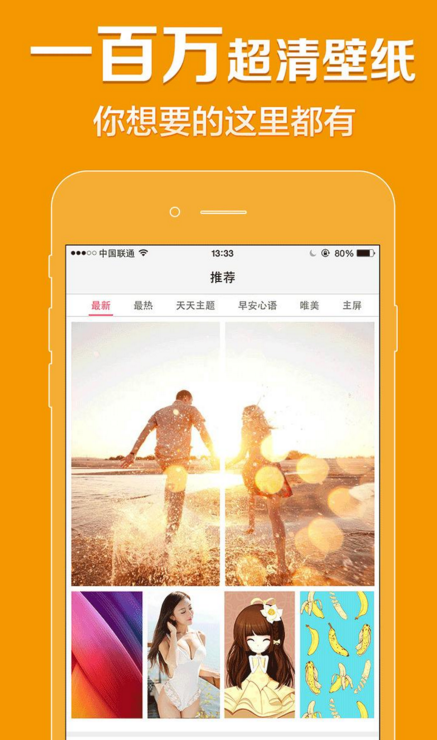 大学生挺身而出救人诠释青年热血