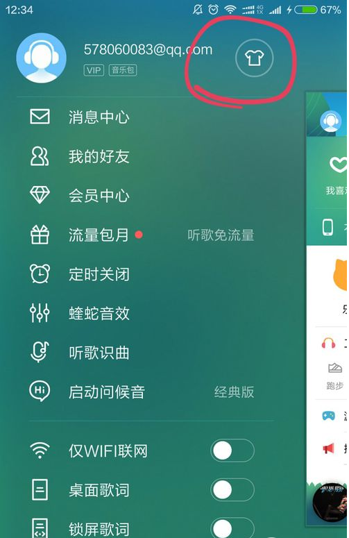 古希腊掌管teenager的神