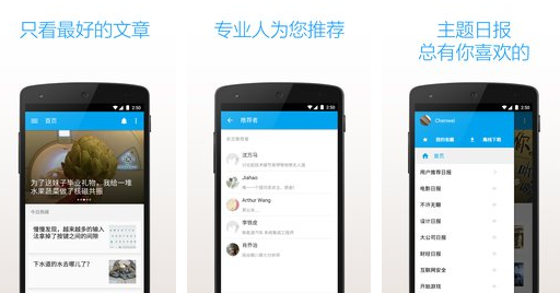 iQOO Neo10 Pro+配置曝光