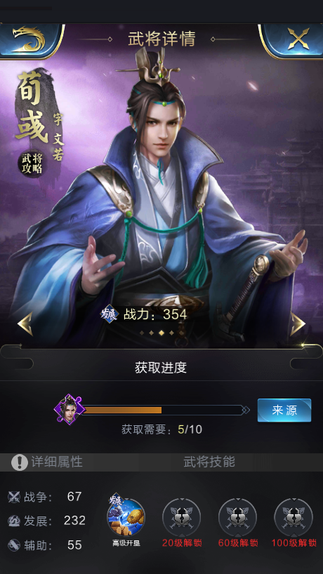 关于湖南省劳动模范和先进工作者拟表彰对象的公示