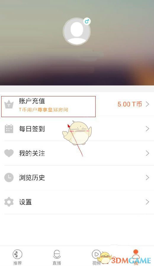 南京明孝陵石兽被写“到此一游”