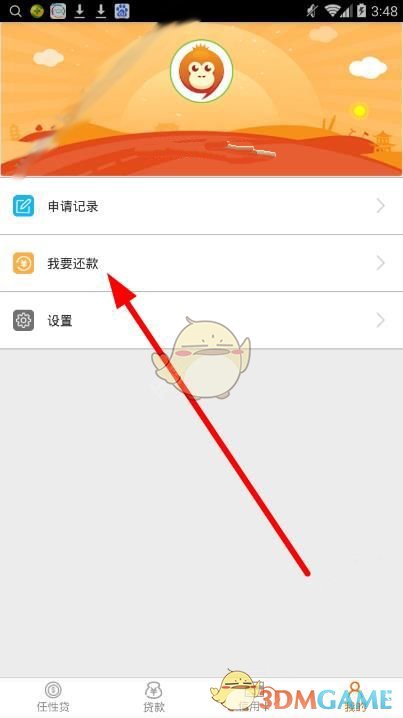 乌方展示俄榛树导弹残骸