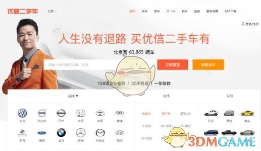 普京警卫携带的黑色手提箱抢镜