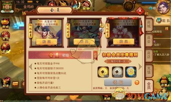 多哈世乒赛看点：孙颖莎背靠背冲冠