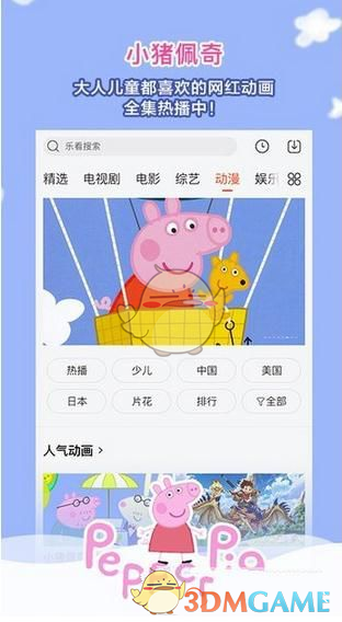 退伍军人宿舍考研全上岸