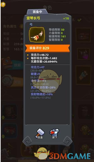 1. 戒色，就是增财。 2. 少怒，就会多福。
