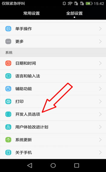 苏新皓 好薄的一片腹肌