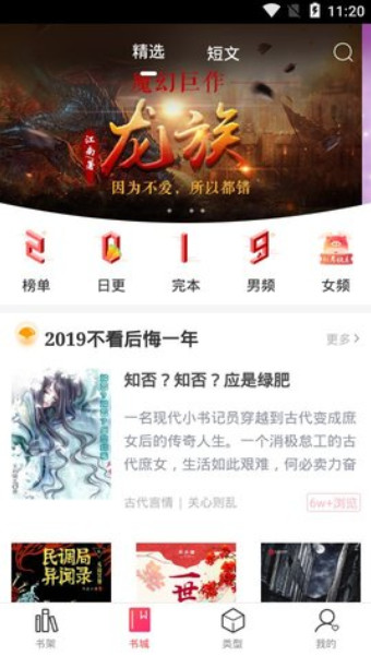 春节打车“乱战”：抖音“搅局”，抢走多少地盘？