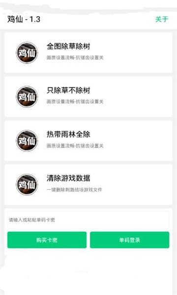 杨奇发声宣传黑神话官方周边「这次不是授权合作，试错机会不多，买单时保持清醒」对此你有什么想说的？