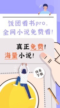 第 62 回黛玉为什么会吃宝钗剩的茶？