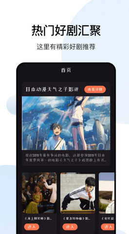 嘘国王在冬眠开播