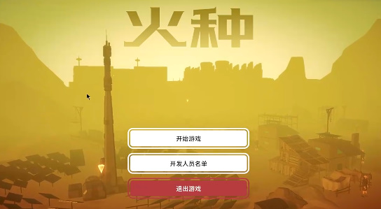 县委常委会会议专题研究全县群众身边不正之风和腐败问题集中整治工作
